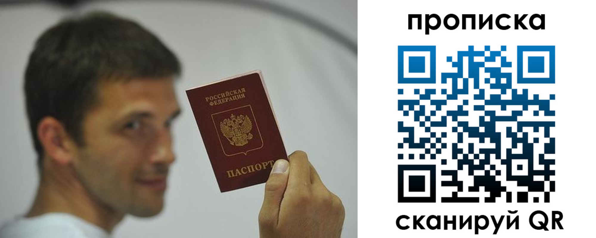 регистрация для дет. сада в Пушкино